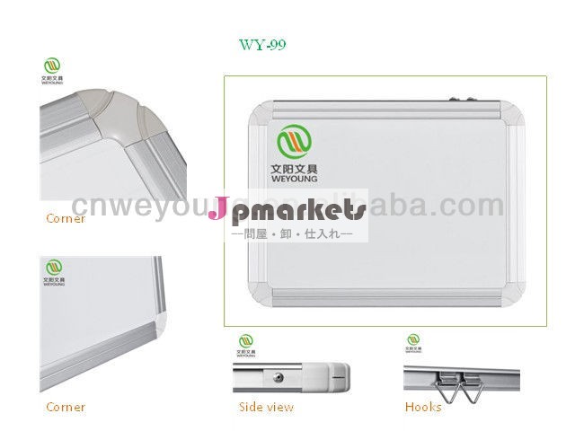 高品質のドライ消去磁気wy-99エナメルの学校/オフィス/ワークショップホワイトボード問屋・仕入れ・卸・卸売り