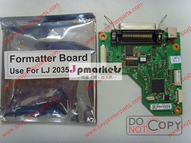 フォーマッタ馬力2035cc525-60001用ボード問屋・仕入れ・卸・卸売り