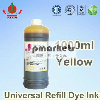 ユニバーサルリフィル染料インク1000 ml(黄色の)標準問屋・仕入れ・卸・卸売り