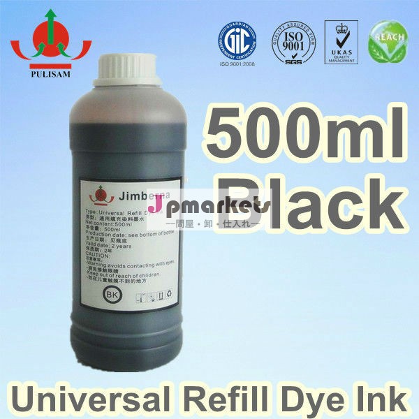ユニバーサルリフィル染料インク(ブラック)の500 mlの標準問屋・仕入れ・卸・卸売り