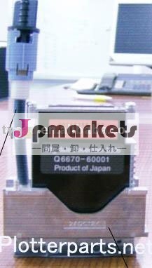 プリントヘッドの6はq6670-60001- 使用について- 8000sdesignjetプリンタシリーズ問屋・仕入れ・卸・卸売り