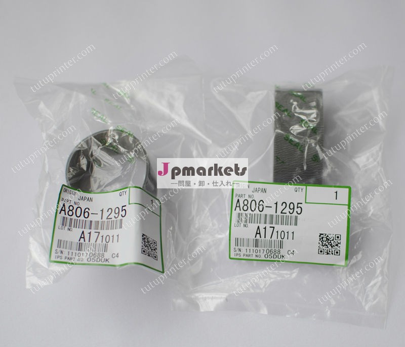 RicohのコピアーはADFのフィードベルト、A806-1295を分ける問屋・仕入れ・卸・卸売り