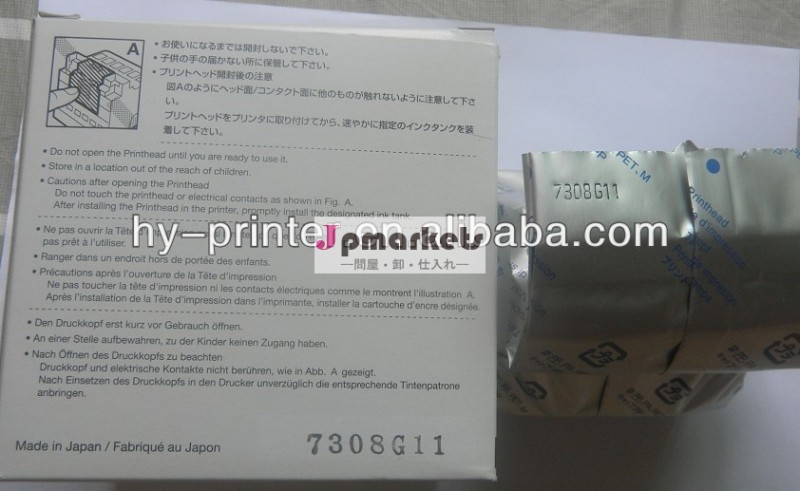オリジナルと新しいブランドs900s9000i9100f9000f900f930プリントヘッドqy6-0039bjプリンタヘッド問屋・仕入れ・卸・卸売り