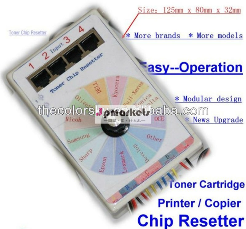 (cs- v13) ユニバーサル全能チップresetter用トナーカートリッジサムスン電子、 ミノルタ用シャープ用リコー用エプソン用問屋・仕入れ・卸・卸売り