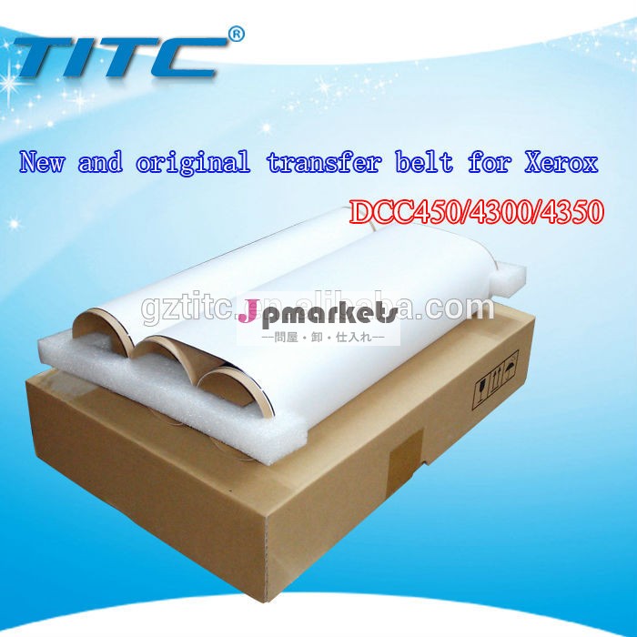 ゼロックス用オリジナル転写ベルトdcc450/dcc400/dcc4300/dcc4350/dcc4400/dcp3540問屋・仕入れ・卸・卸売り