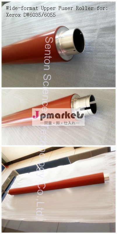 ワイド- 形式アッパー定着ローラーゼロックス用dw6035/6055スペアの複写機の部品問屋・仕入れ・卸・卸売り