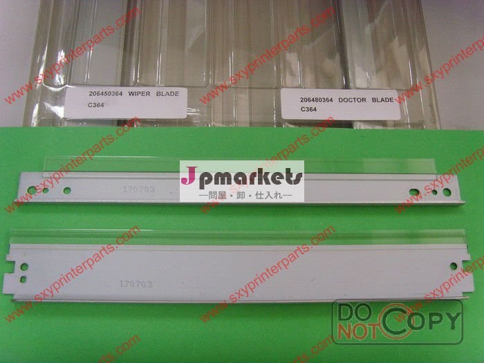 ワイパーブレードのためのトナーカートリッジc7115a/436a/88a/278a/285/lbp3018問屋・仕入れ・卸・卸売り