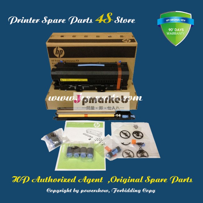 オリジナルの新しいlaserjet9000/9050/9040メンテナンスキットc9153a- 220vc9152a-110v・プリンタの部品問屋・仕入れ・卸・卸売り