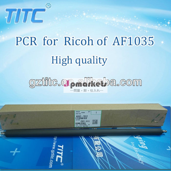 リコー用af1035titcのpcr問屋・仕入れ・卸・卸売り