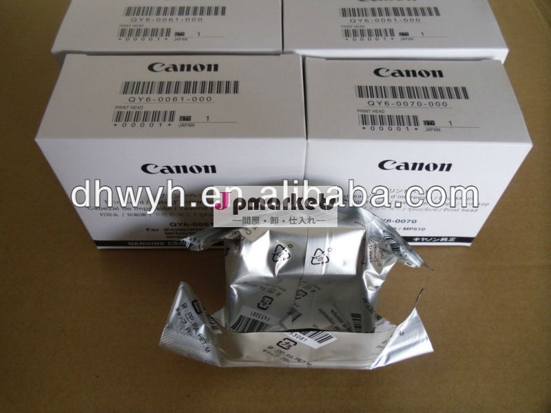 インクジェットプリントヘッド( qy6- 0070/qy6-0059/qy6-0080/qy6- 0072)問屋・仕入れ・卸・卸売り