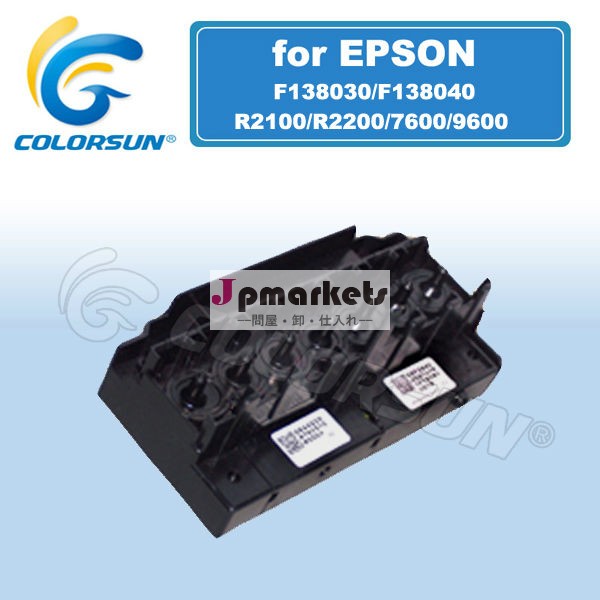 新しいと元のプリンタの一部2013epson7600プリンタのマシンのためのフォーム中国メーカー問屋・仕入れ・卸・卸売り