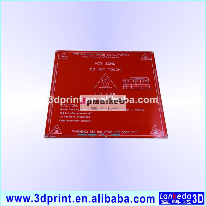 温水ベッドreprapprusa3dプリンタpcbmk2amk2bheatbed温床工場売却問屋・仕入れ・卸・卸売り