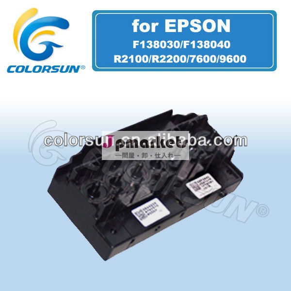 新しく、 元2013プリンタの一部のためのepson7600/9600/r2200/r2100プリンタのマシン問屋・仕入れ・卸・卸売り