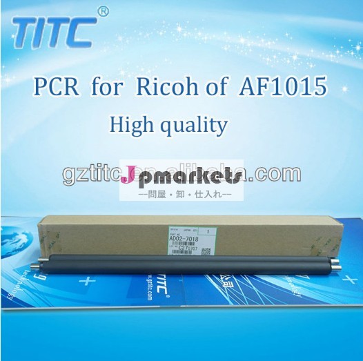 新しいと元の主要チャージローラー( pcr) リコー用af1015問屋・仕入れ・卸・卸売り