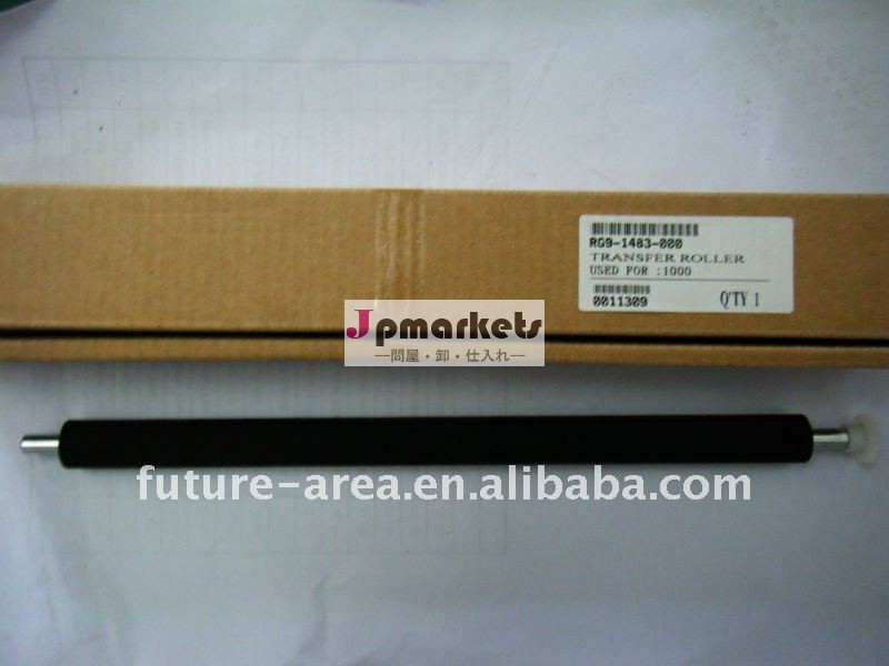 レーザージェットrg9-1483hb1000用の転写ローラー問屋・仕入れ・卸・卸売り