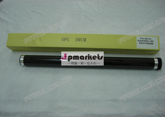 新しいのための互換性のopcドラムkyocrakm180kyocrakm1648km180良質の製造者問屋・仕入れ・卸・卸売り