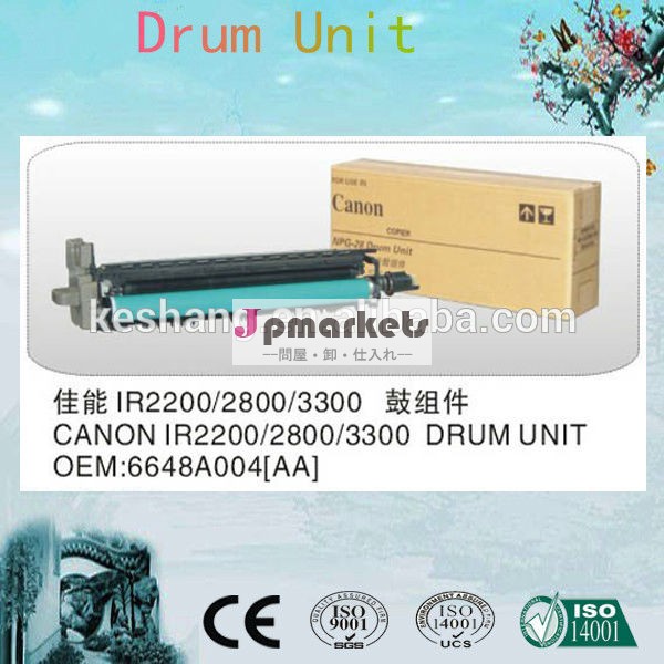 中国卸売g-18ドラムユニットキヤノン用互換ir330022002800ドラムユニットブラックドラムユニット高品質で問屋・仕入れ・卸・卸売り