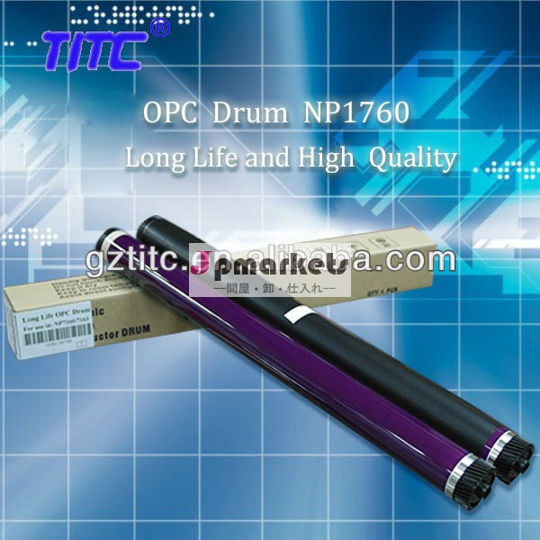 互換性のあるコピー機opcドラムキヤノン用np1760/7161/7163/7164問屋・仕入れ・卸・卸売り
