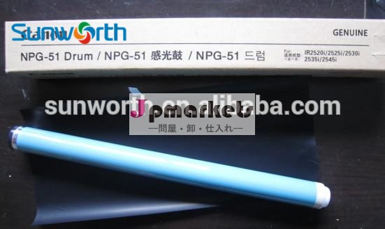 オリジナルg51opc/2520iキヤノンir用の複写機の部品、 2525i、 2530i、 元の色opcドラムir25202545i問屋・仕入れ・卸・卸売り