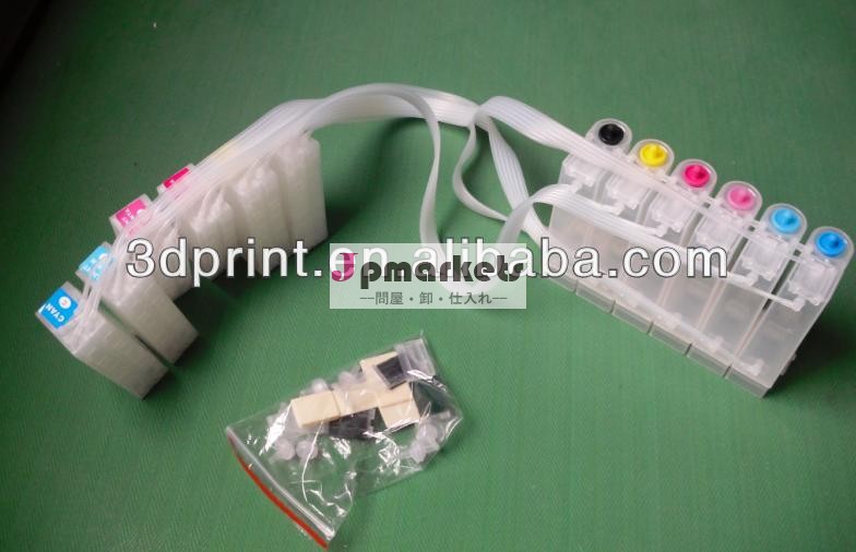 Cissエプソン用discproducerディスクパブリッシャー( pp- 100)問屋・仕入れ・卸・卸売り