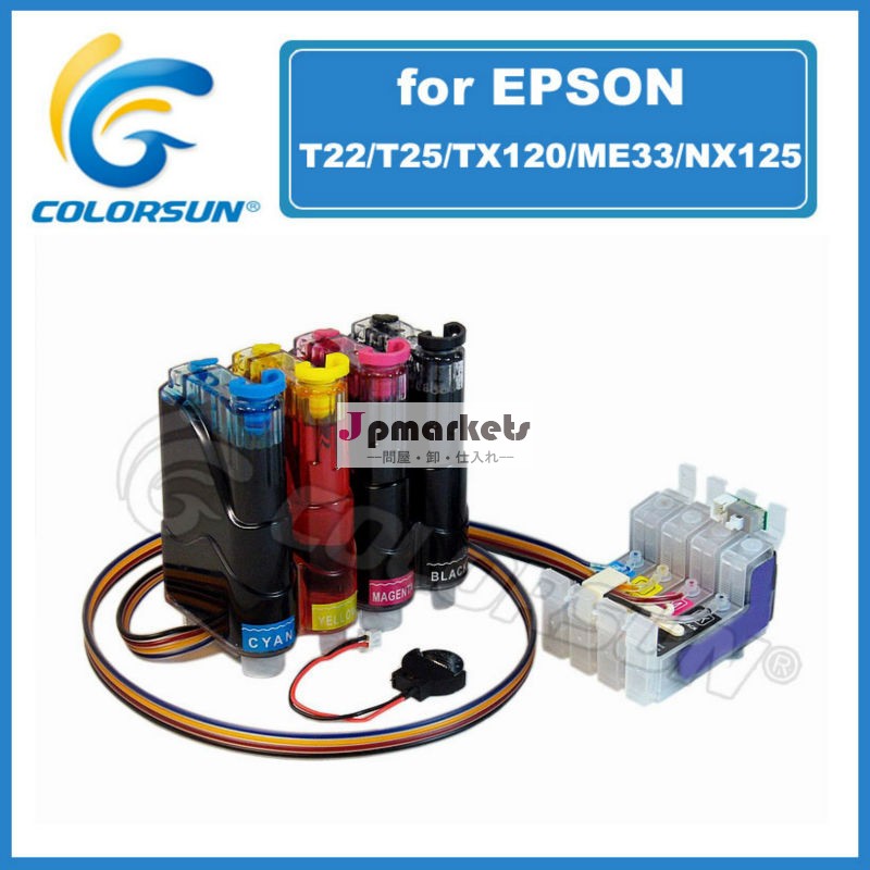 Cissepsonstylusnx125/nx127/nx420/労働力320/323/325( t1241- t1244、 t1251- t1254)問屋・仕入れ・卸・卸売り