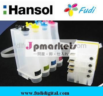 Ciss用hp8100/8600プロ問屋・仕入れ・卸・卸売り