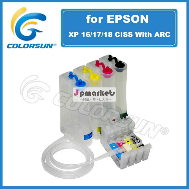 新登場! xpのプリンタ用cissエプソンseriesepsonexpressionxp-101/xp-201、 xp- 211( t1951/t1952/t1953/t1954)問屋・仕入れ・卸・卸売り