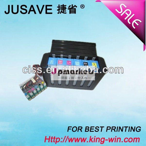 アークの破片連続的なインク供給方式とのepson T0731N T0732N T0733N T0734NのためのTX121 T13 CISS問屋・仕入れ・卸・卸売り