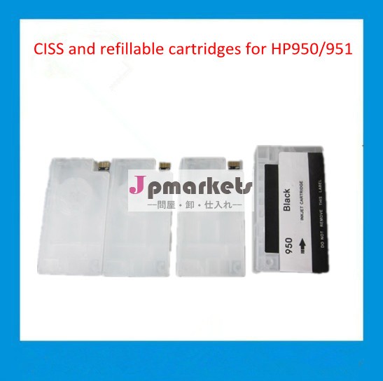 詰め替えとciss用に使用されhp950hp951hp8620hp8610hp8630hp8640hp8660hp8615hp8625問屋・仕入れ・卸・卸売り