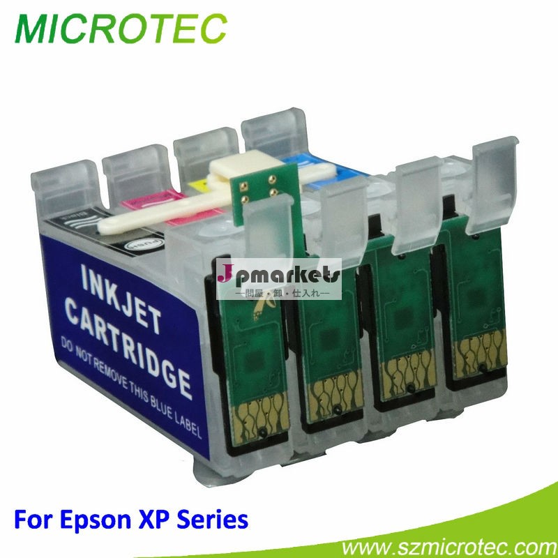 エプソン用xp33/xp103/xp203/xp207xp303/xp306/xp403/xp406問屋・仕入れ・卸・卸売り