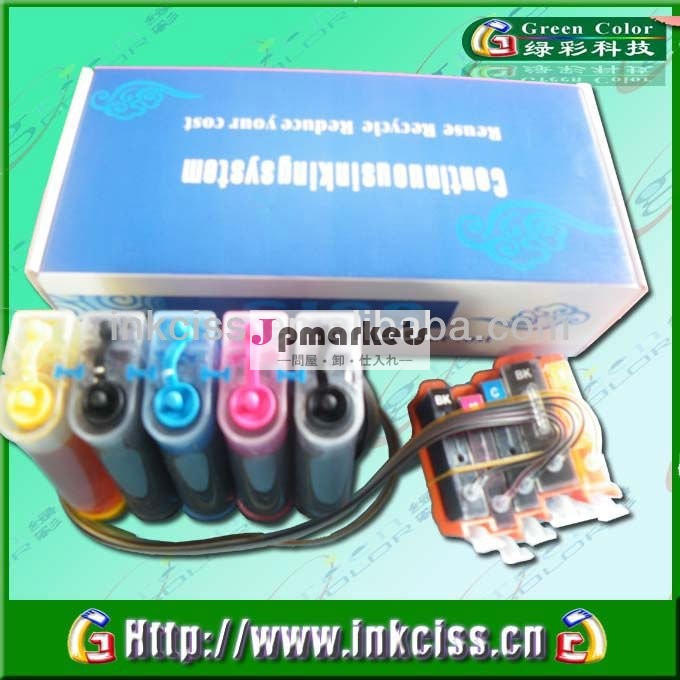 用cissmg5230623082305330ip4830ip4930( bci- 325cli- 326)問屋・仕入れ・卸・卸売り