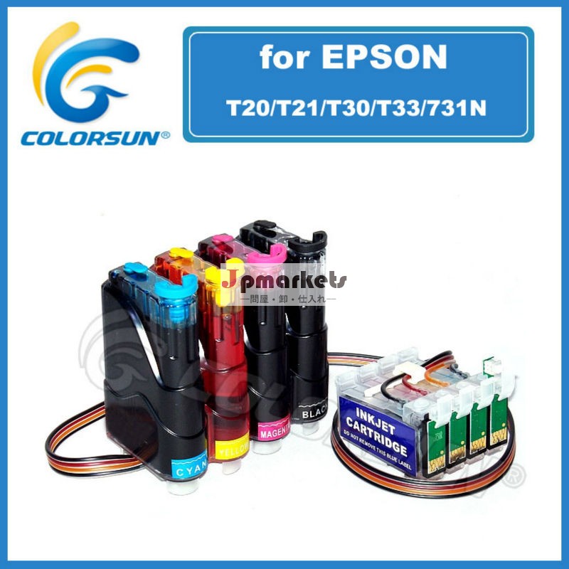 epsonstylusオフィスtx525fw用ciss問屋・仕入れ・卸・卸売り