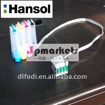 ハンソルインク連続システム問屋・仕入れ・卸・卸売り