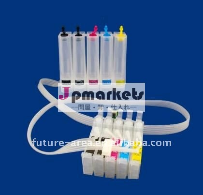 B1100連続的なインク供給方式(CISS) T0711/T0711-T0714問屋・仕入れ・卸・卸売り