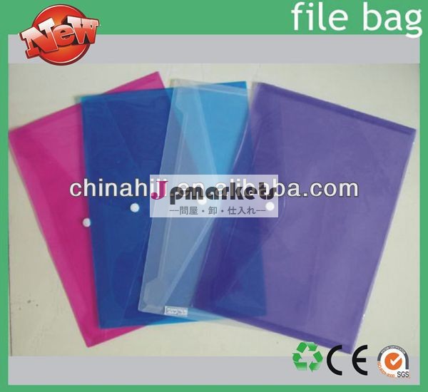 中国製造カスタム印刷されたppファイルフォルダの袋問屋・仕入れ・卸・卸売り