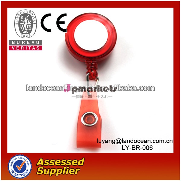 Fashion Decorative Badge Reels問屋・仕入れ・卸・卸売り