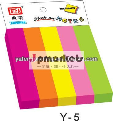 面白い付箋パッド問屋・仕入れ・卸・卸売り