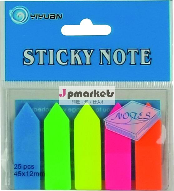工場出荷時の価格矢印ペットポスト- それノートパッドセット問屋・仕入れ・卸・卸売り