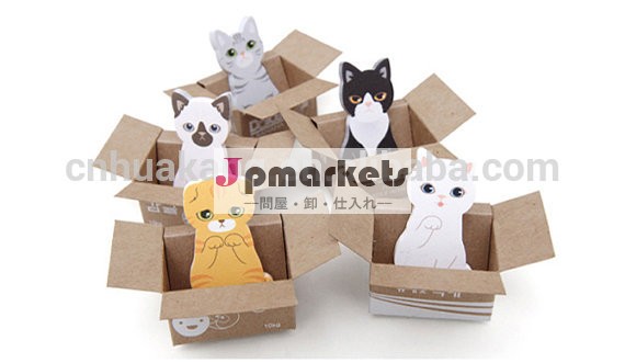 かわいい素敵な猫の接着剤付箋メモパッド問屋・仕入れ・卸・卸売り