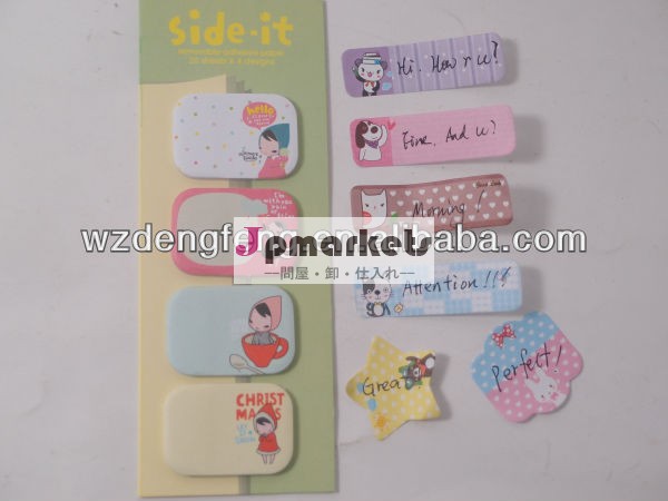 スティッキフラグ、 ポスト- それ注、 かわいい形をした接着剤のフラグ問屋・仕入れ・卸・卸売り