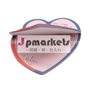 カラフルな印刷付箋問屋・仕入れ・卸・卸売り