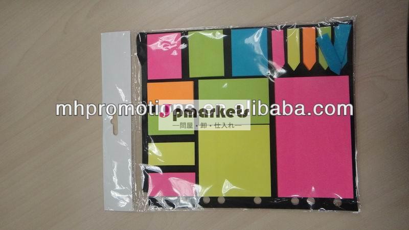 付箋・文房具・事務用品問屋・仕入れ・卸・卸売り