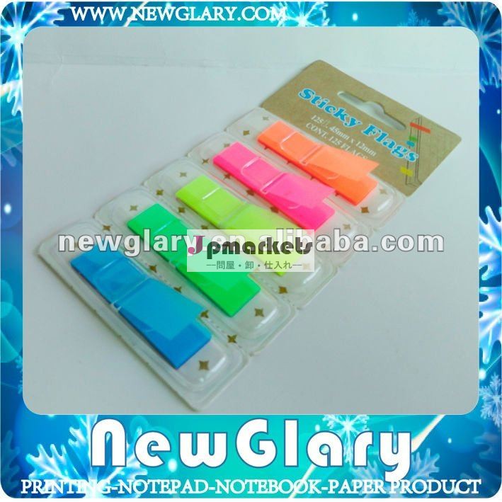 Ng-5080ページマーカー問屋・仕入れ・卸・卸売り
