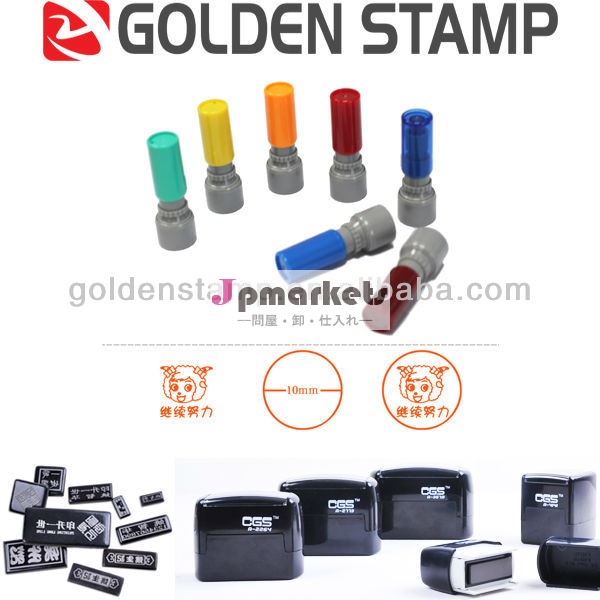 プラスチックミニcustomedセルフインキング子供のアルファベットのスタンプ問屋・仕入れ・卸・卸売り