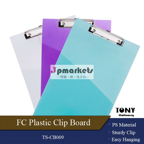 A4/a5/a6/fcのサイズプラスチッククリップボード問屋・仕入れ・卸・卸売り
