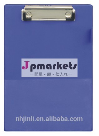 片側a5青pvcクリップボード問屋・仕入れ・卸・卸売り