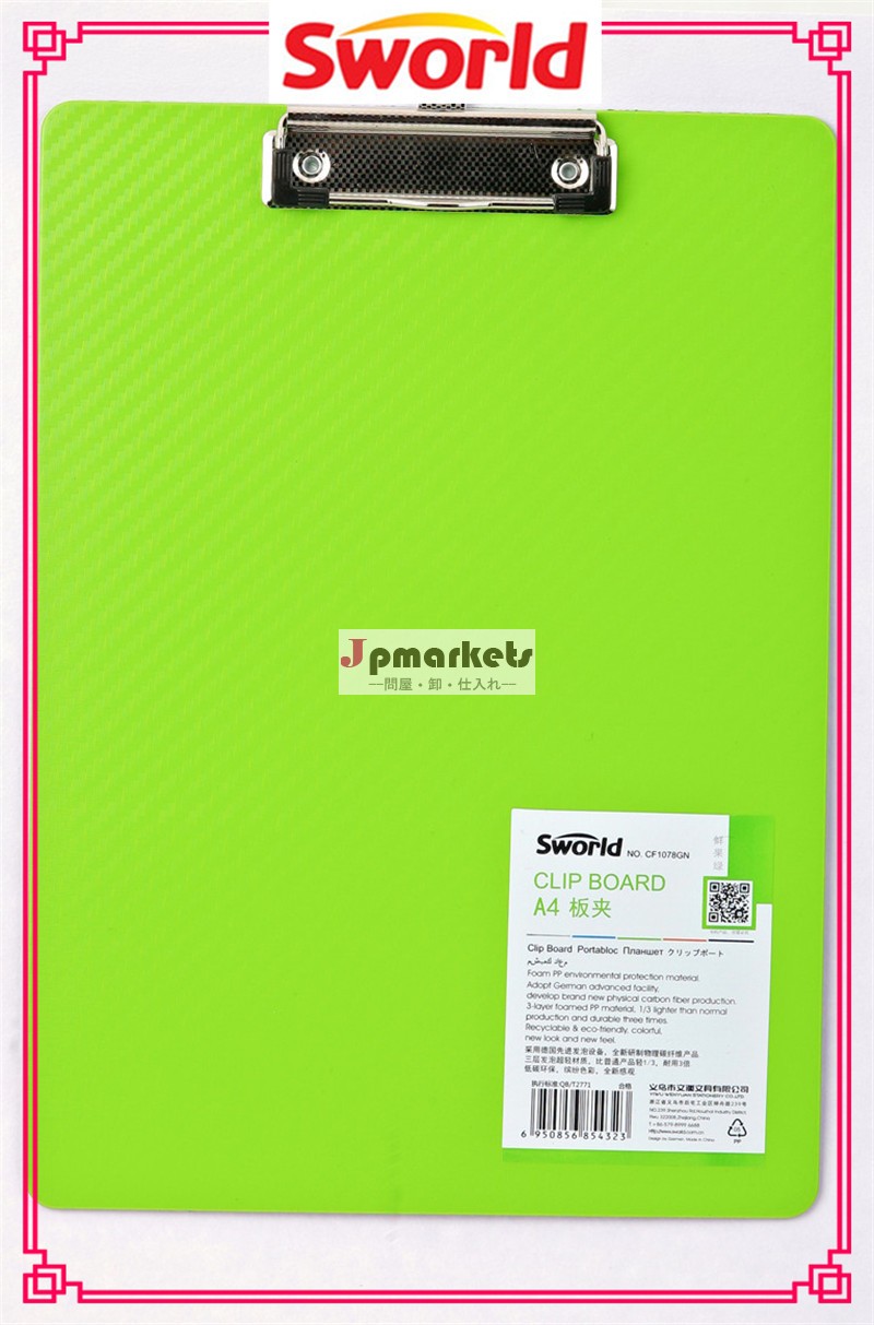 ファイルのフォルダオフィスサプライヤー。 ペーパークリップボード問屋・仕入れ・卸・卸売り