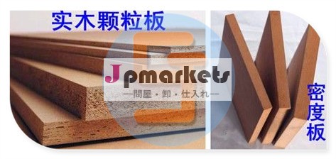 クリップボード9ミリメートルmdf工場の売却問屋・仕入れ・卸・卸売り