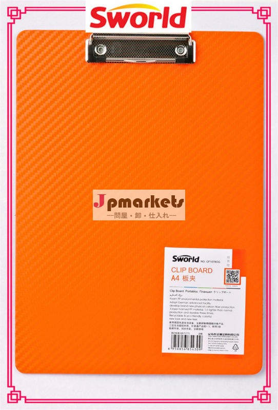 カラフルなエコ- フレンドリーなpp発泡プラスチッククリップボード問屋・仕入れ・卸・卸売り
