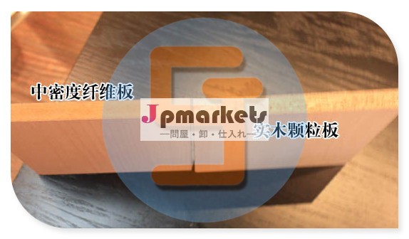 mdfクリップボードoem工場の売却問屋・仕入れ・卸・卸売り